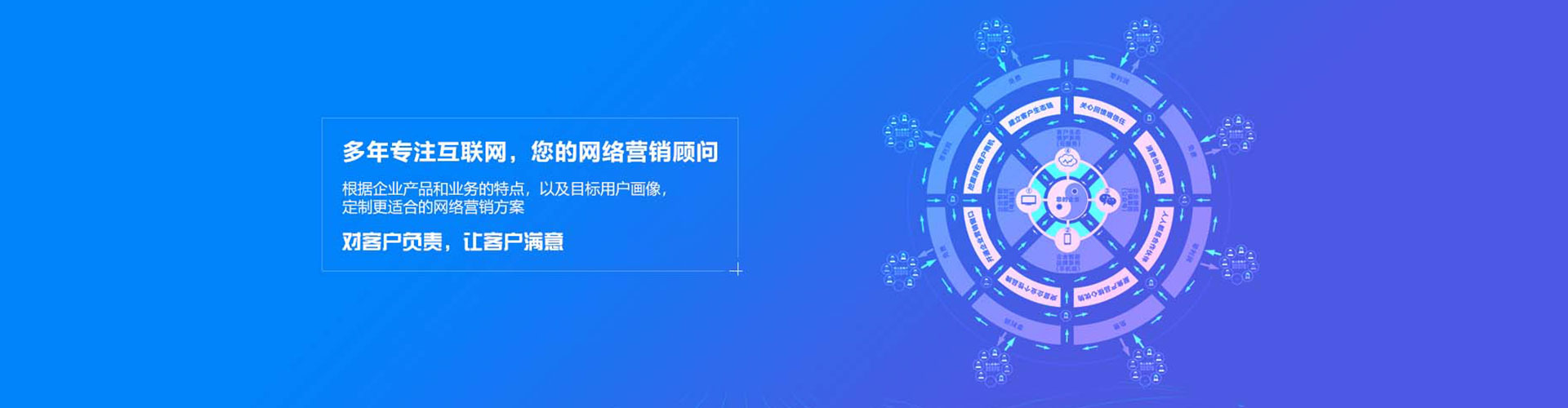 台中百度竞价运营